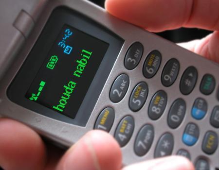 sms  al7ob li habibati houda